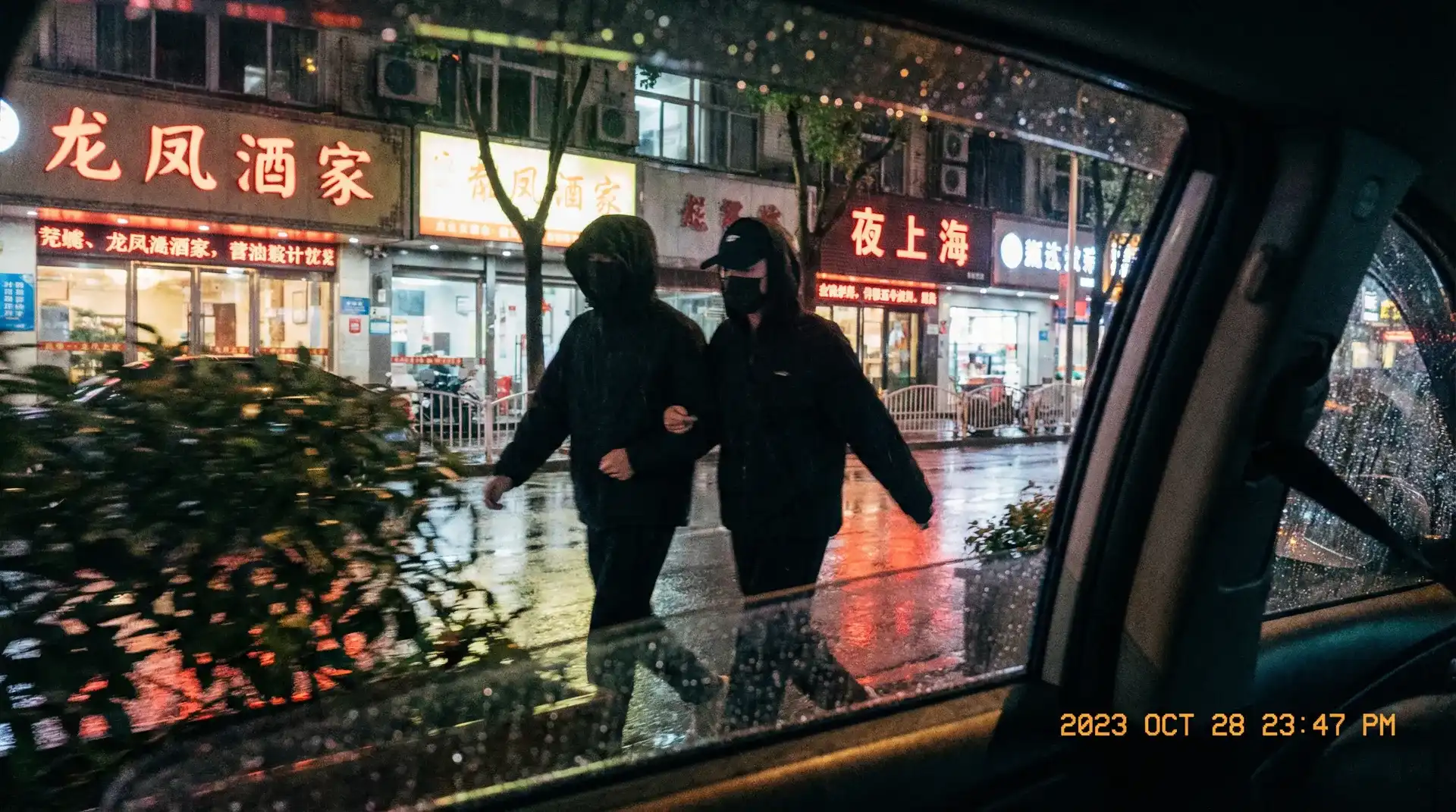 九色-高清视频|视频资源 - 顶流明星深夜密会现场抓拍照片
